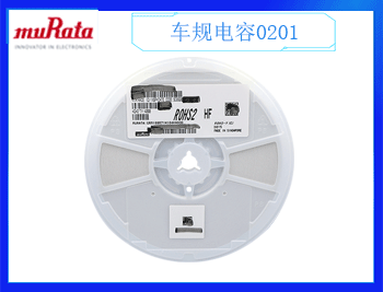 太誘電容代理商怎么查找呢？要注意什么？