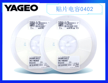 國巨電容電阻公司有什么特點呢？