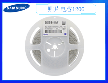 三星電容代理公司怎么挑選呢！要注意哪些細(xì)節(jié)呢！
