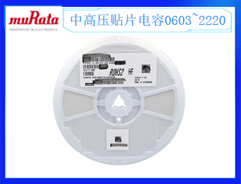 村田電容怎么查找呢？2022年這種方法很適合！