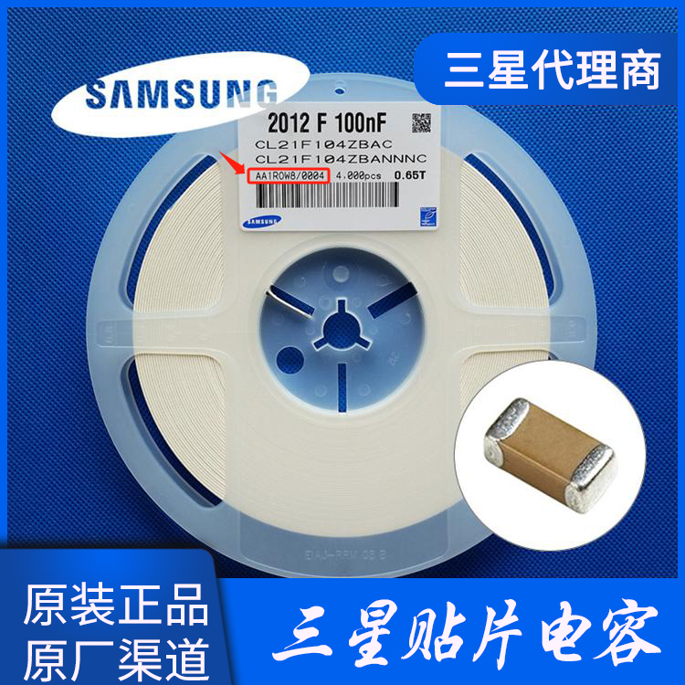 深度解析三星貼片電容代理市場的競爭態(tài)勢(shì)